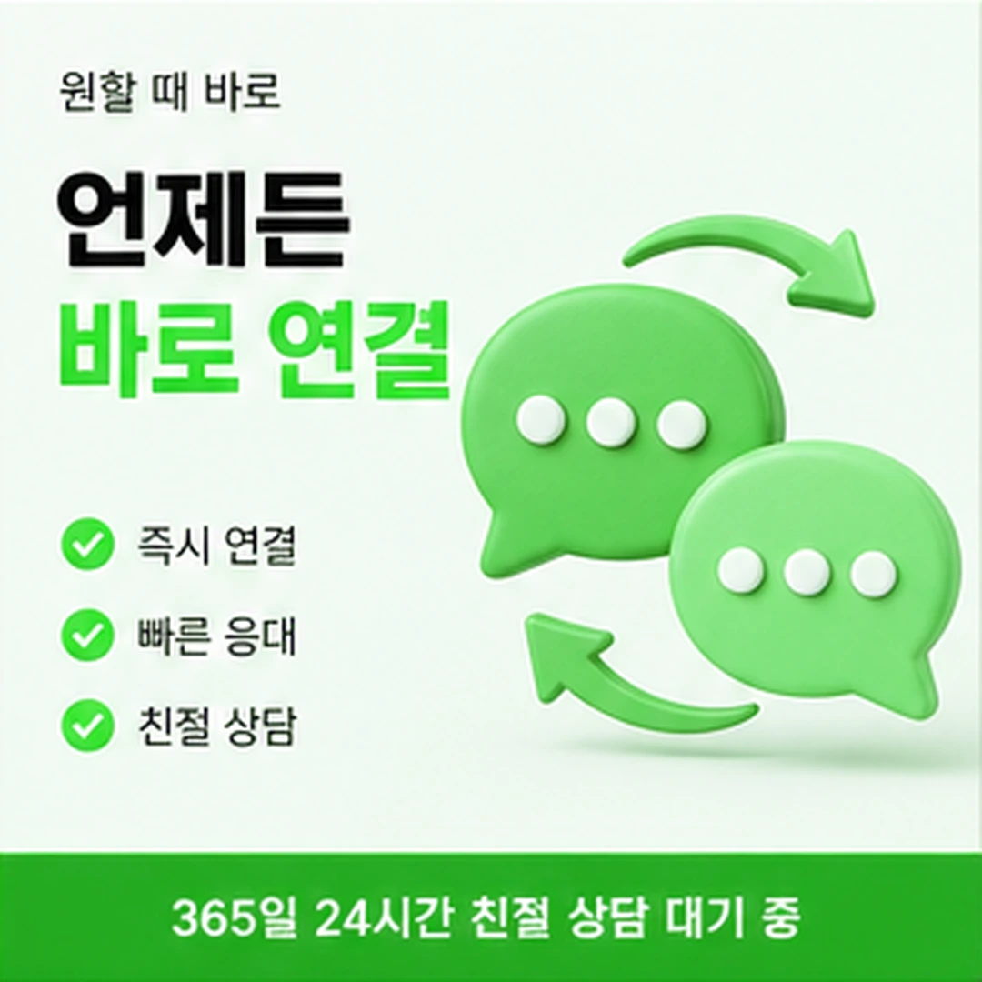 다음머니 카드깡사이트 차이만 추려 보기 안내 카드 배너