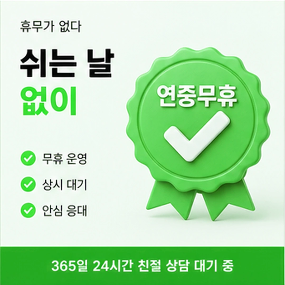 다음머니 카드깡사이트 빈칸 물어 채우기 안내 카드 배너